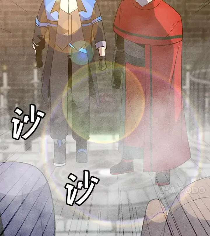 漫画《我独自使用咒语》186.黑门已激活第80张图