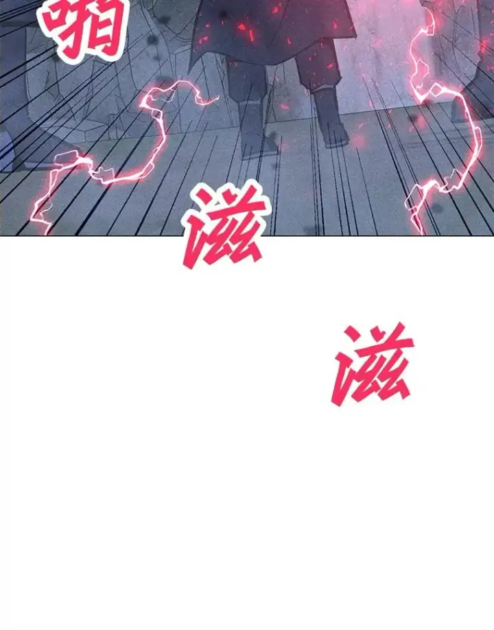 漫画《我独自使用咒语》187.前往A洲第106张图