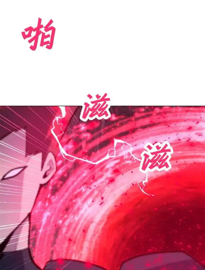 漫画《我独自使用咒语》187.前往A洲第112张图