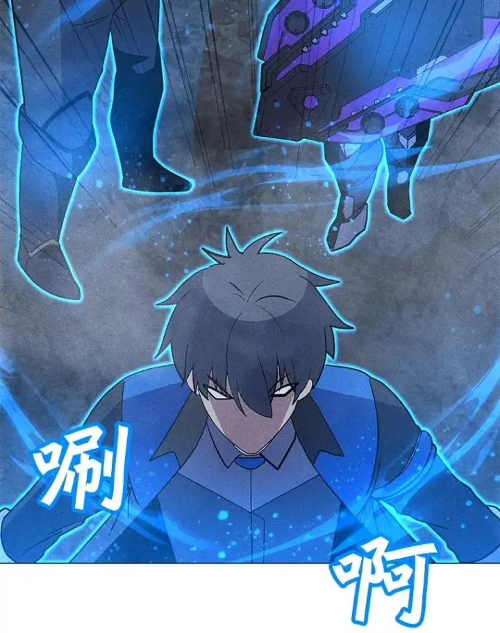 漫画《我独自使用咒语》187.前往A洲第127张图
