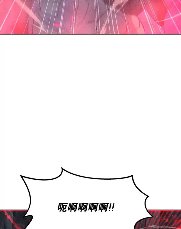 漫画《我独自使用咒语》187.前往A洲第130张图