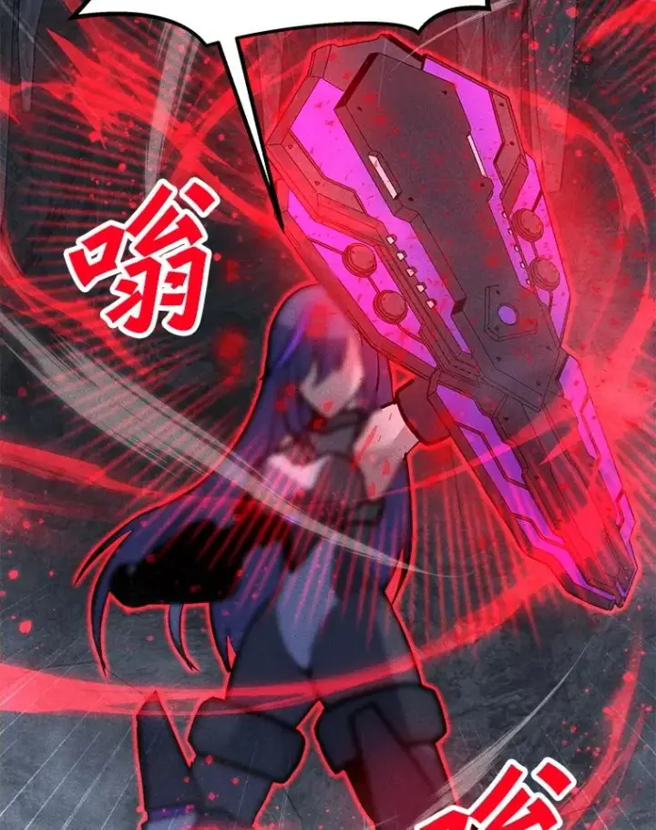 漫画《我独自使用咒语》187.前往A洲第131张图