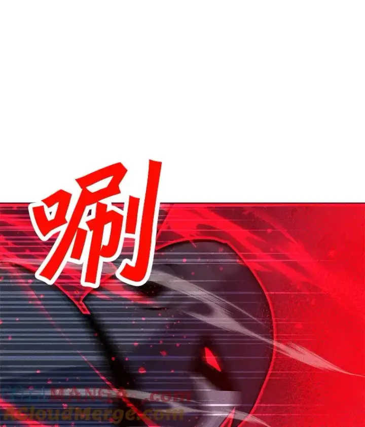 漫画《我独自使用咒语》187.前往A洲第133张图