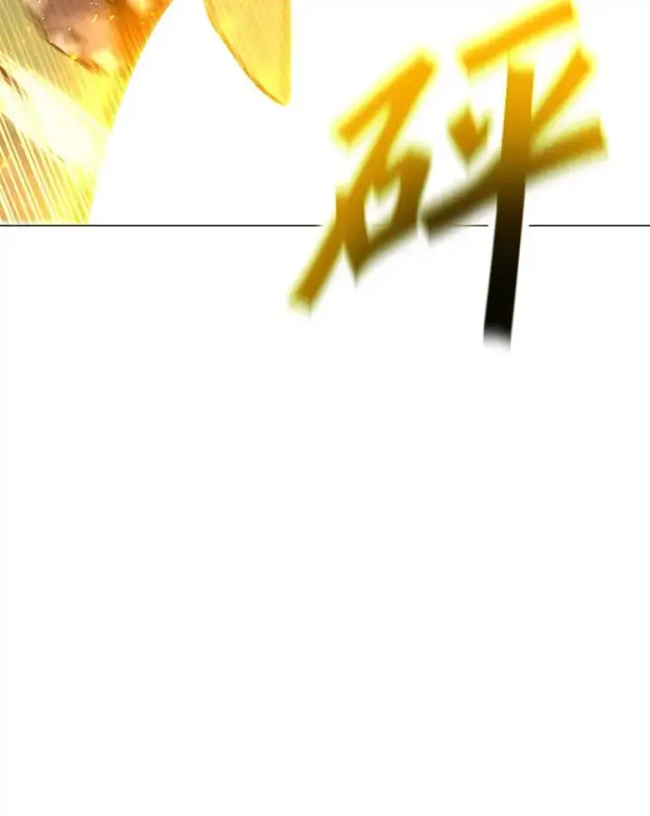 漫画《我独自使用咒语》187.前往A洲第143张图