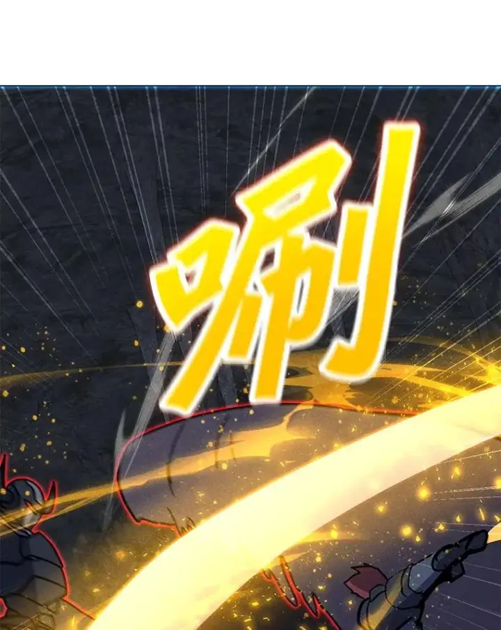 漫画《我独自使用咒语》187.前往A洲第144张图
