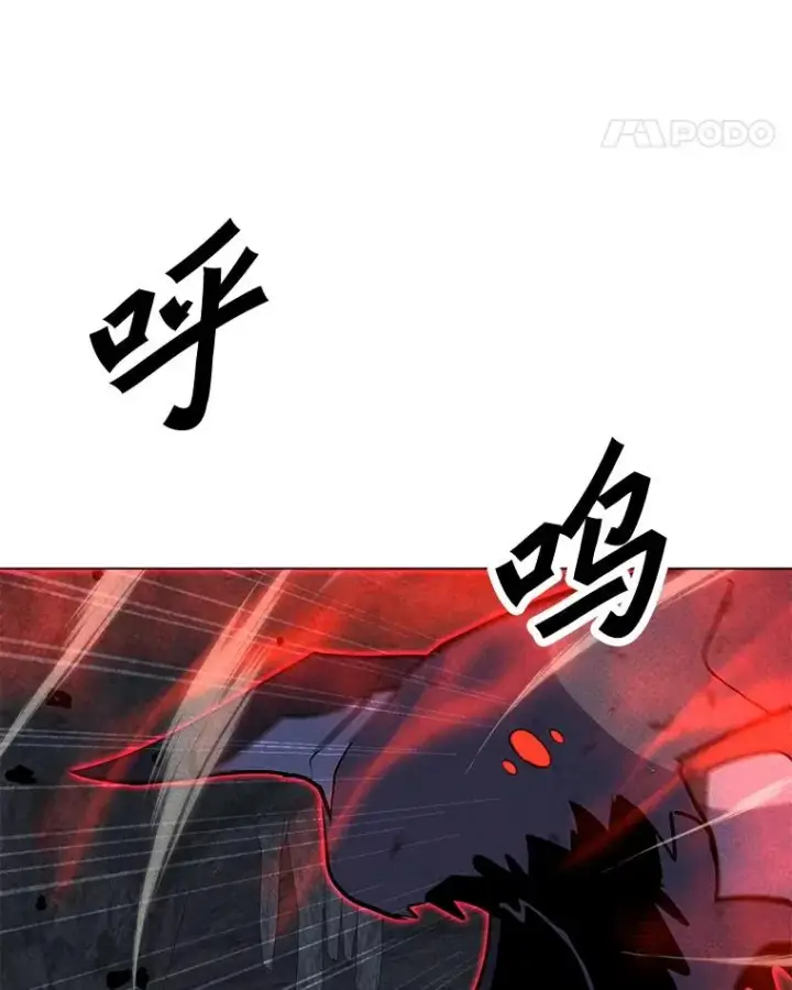 漫画《我独自使用咒语》187.前往A洲第146张图