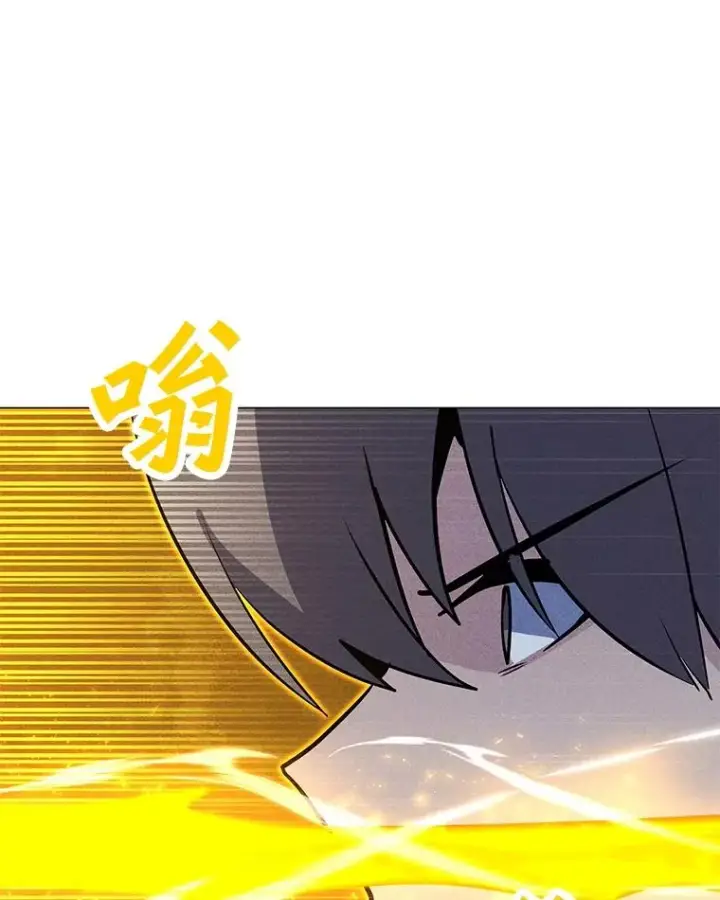 漫画《我独自使用咒语》187.前往A洲第148张图