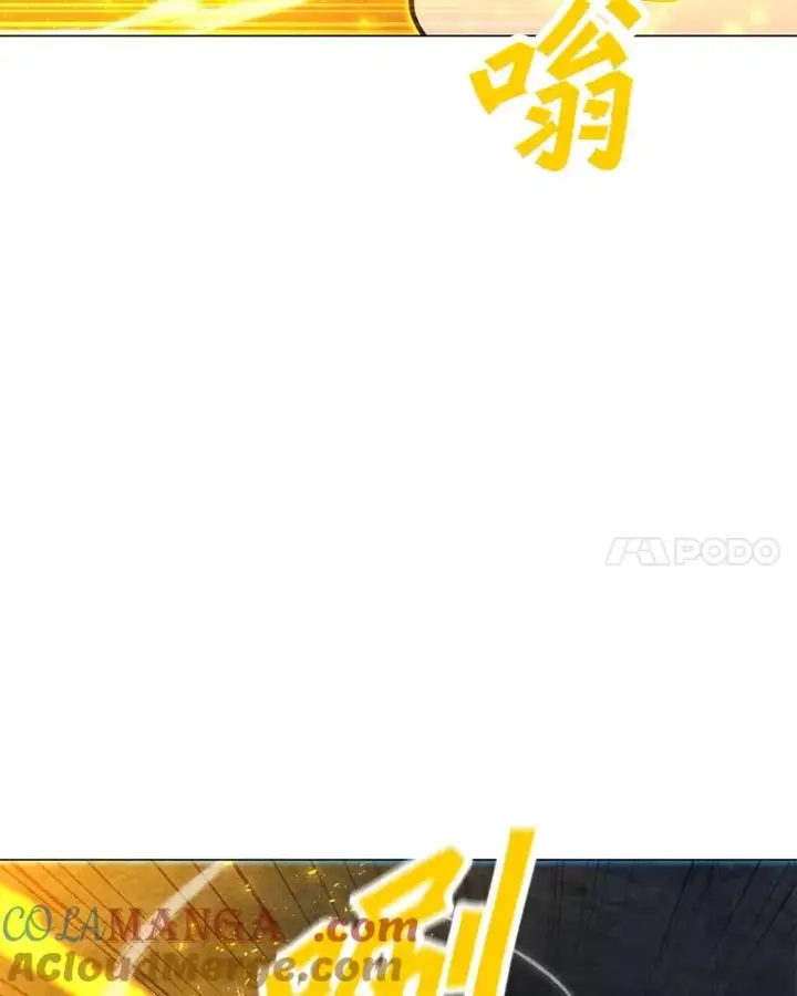 漫画《我独自使用咒语》187.前往A洲第149张图