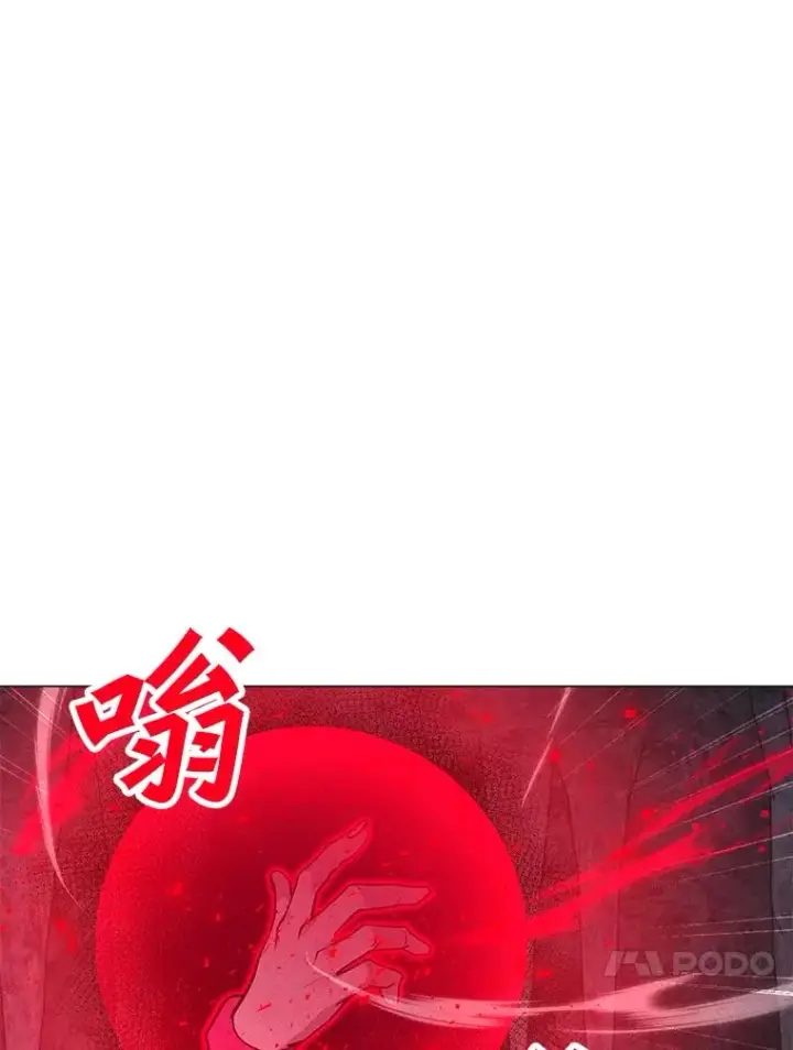 漫画《我独自使用咒语》187.前往A洲第152张图