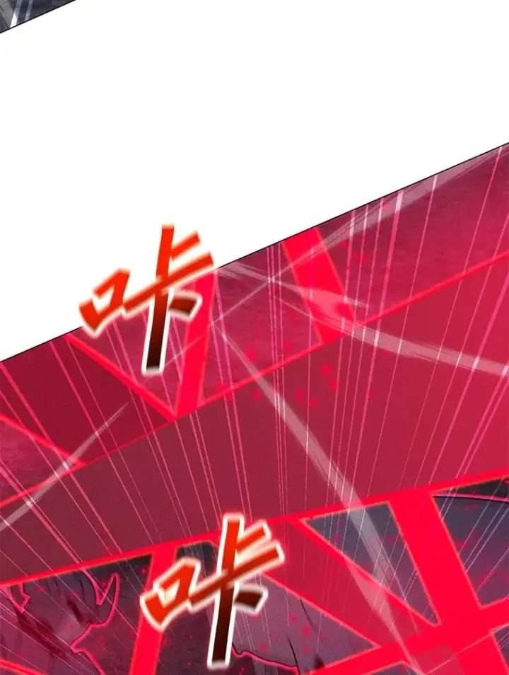 漫画《我独自使用咒语》187.前往A洲第154张图