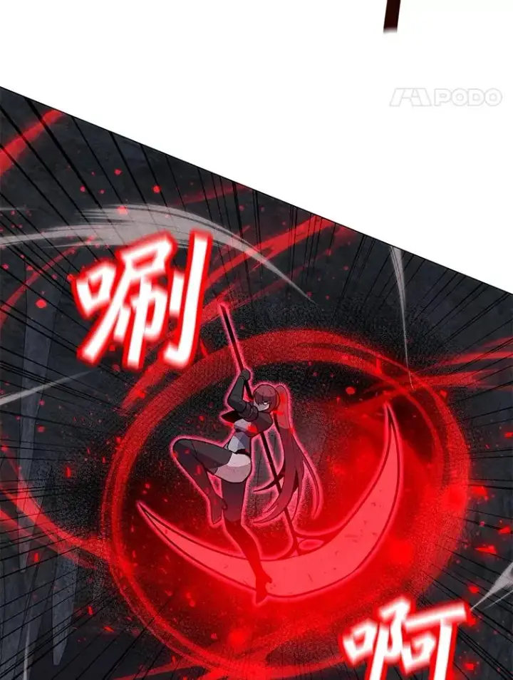 漫画《我独自使用咒语》187.前往A洲第156张图
