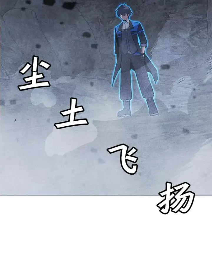 漫画《我独自使用咒语》187.前往A洲第163张图
