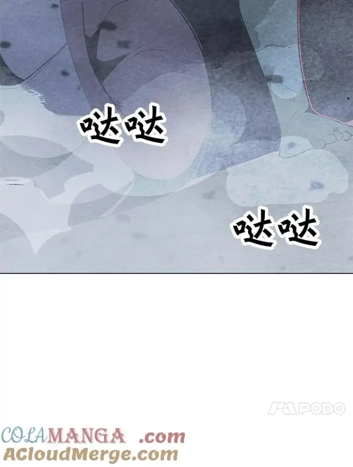 漫画《我独自使用咒语》187.前往A洲第165张图
