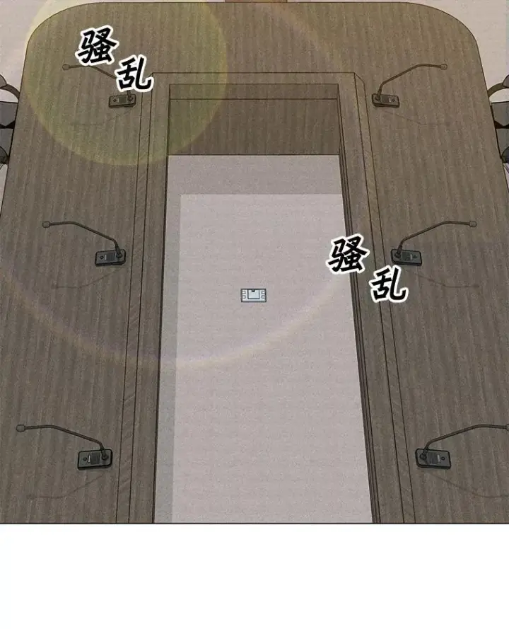 漫画《我独自使用咒语》187.前往A洲第2张图