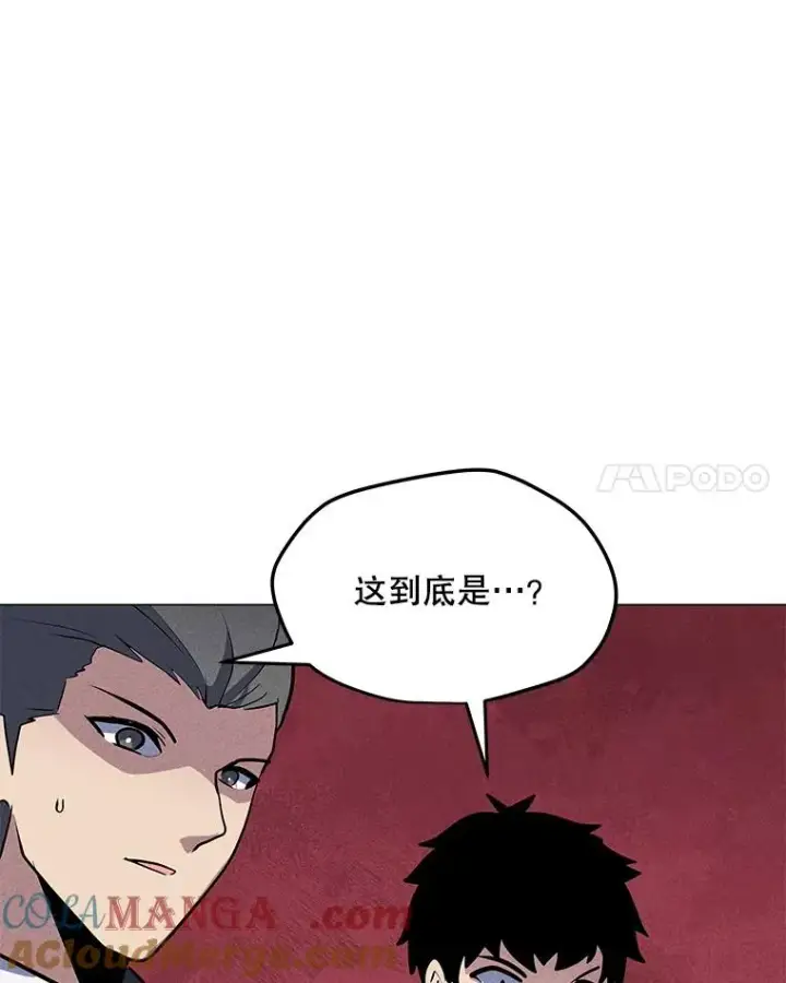 漫画《我独自使用咒语》187.前往A洲第29张图