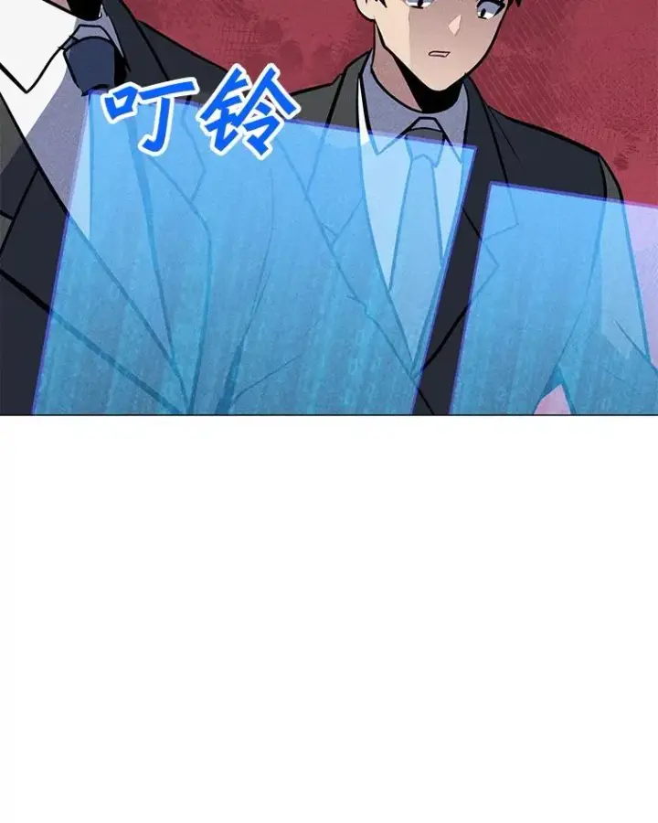 漫画《我独自使用咒语》187.前往A洲第30张图