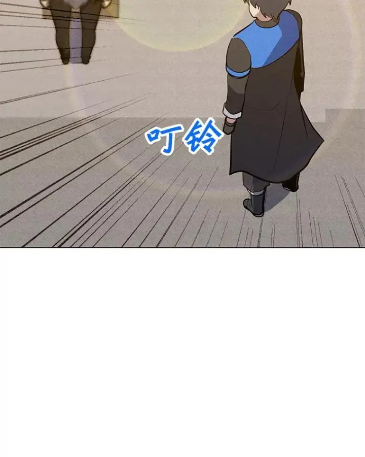 漫画《我独自使用咒语》187.前往A洲第52张图