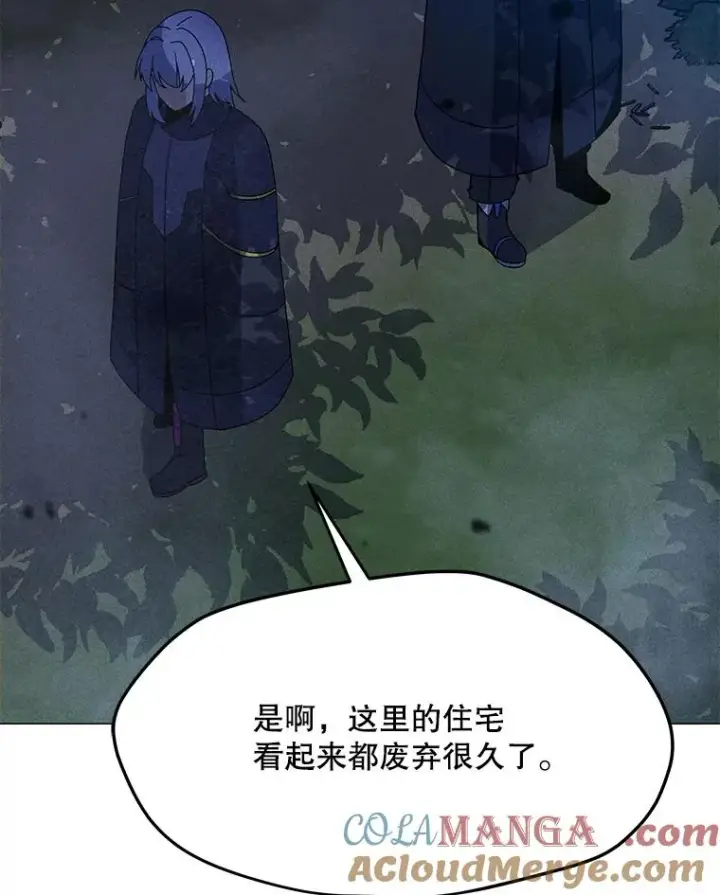 漫画《我独自使用咒语》187.前往A洲第61张图
