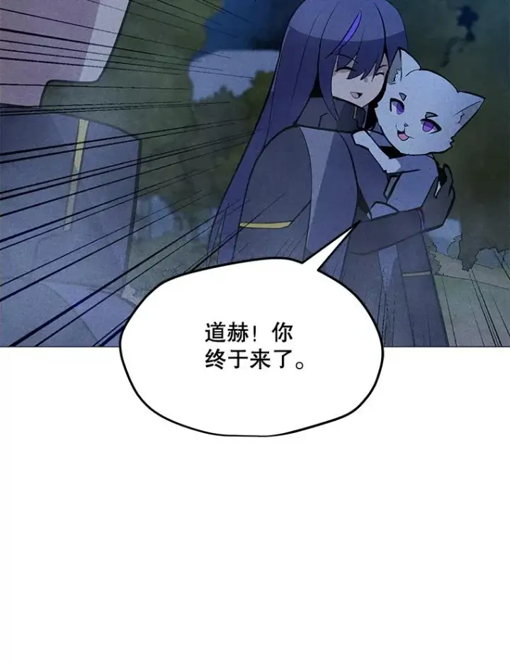 漫画《我独自使用咒语》187.前往A洲第68张图