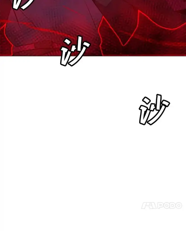 漫画《我独自使用咒语》187.前往A洲第7张图