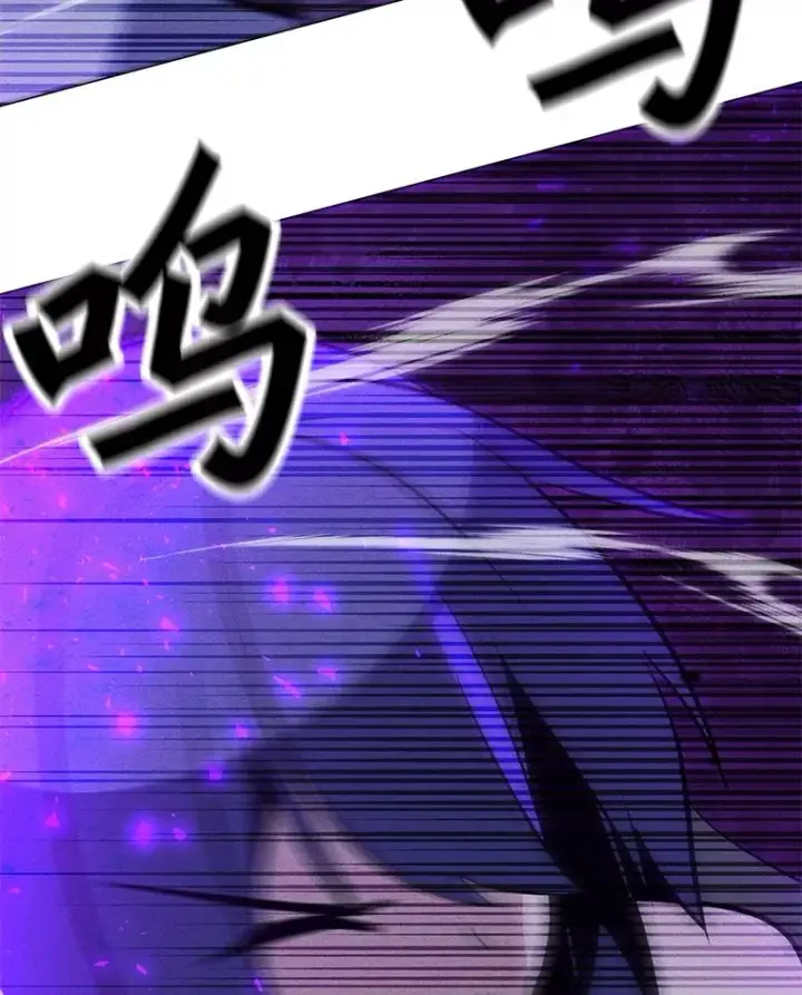 漫画《我独自使用咒语》188.时间静止第104张图