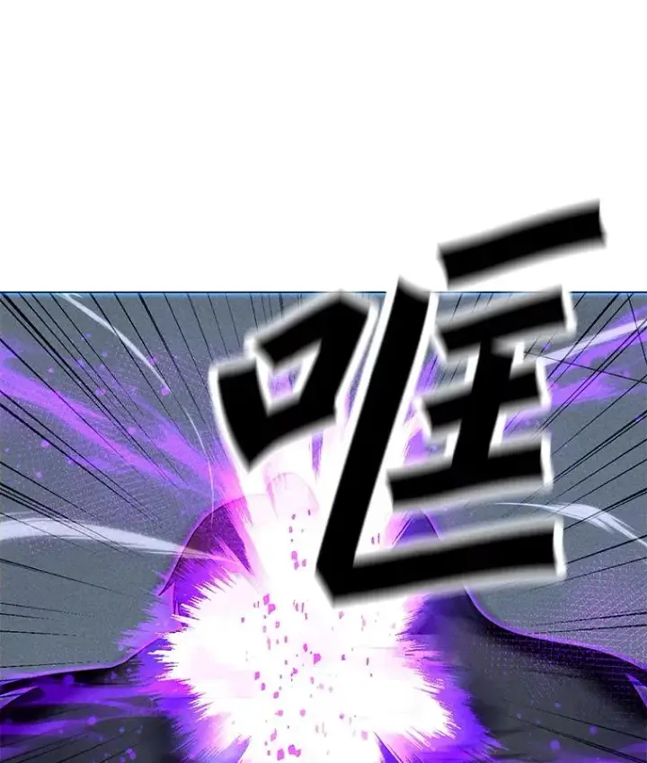 漫画《我独自使用咒语》188.时间静止第106张图