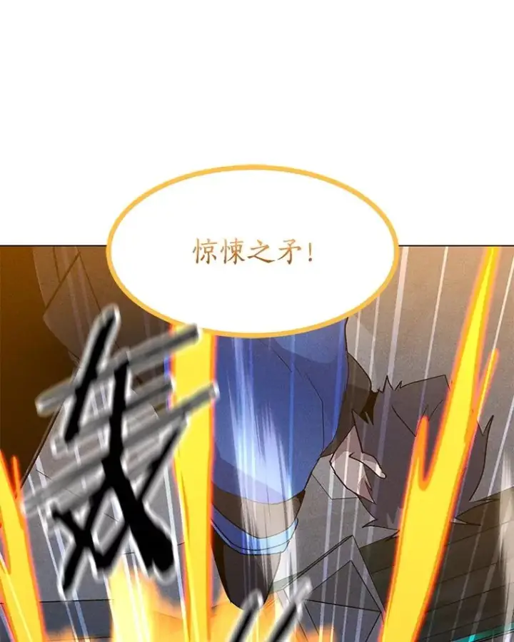 漫画《我独自使用咒语》188.时间静止第126张图