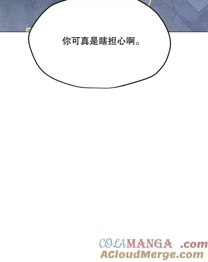 漫画《我独自使用咒语》188.时间静止第13张图