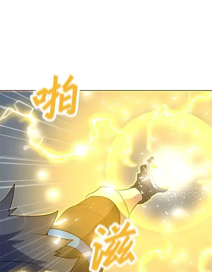 漫画《我独自使用咒语》188.时间静止第132张图