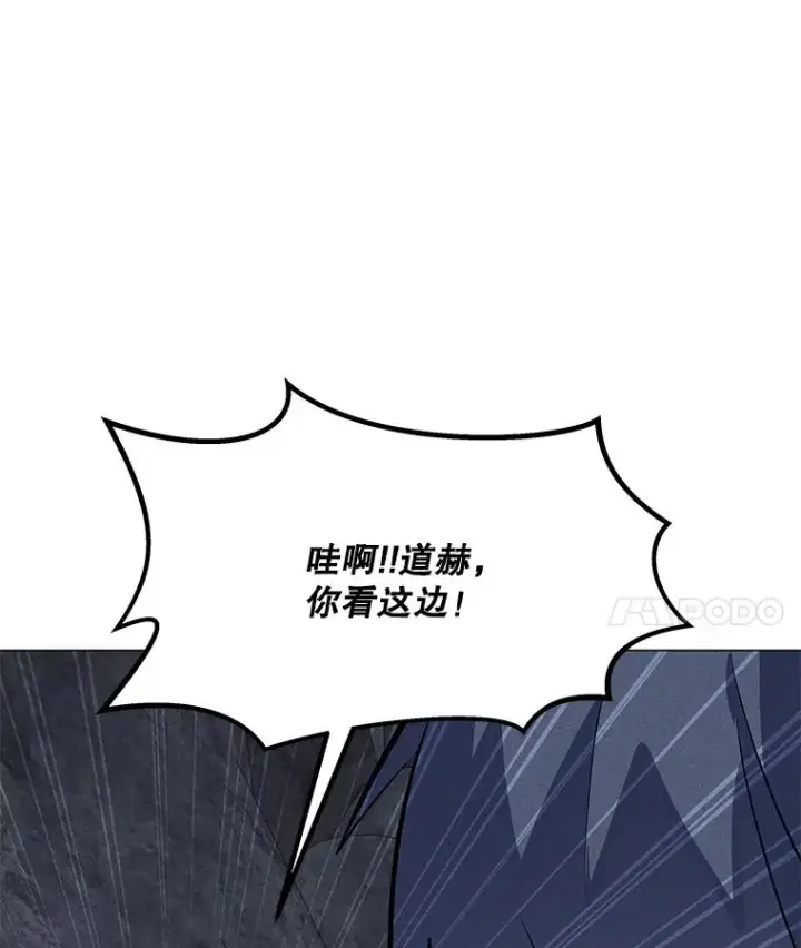漫画《我独自使用咒语》188.时间静止第14张图
