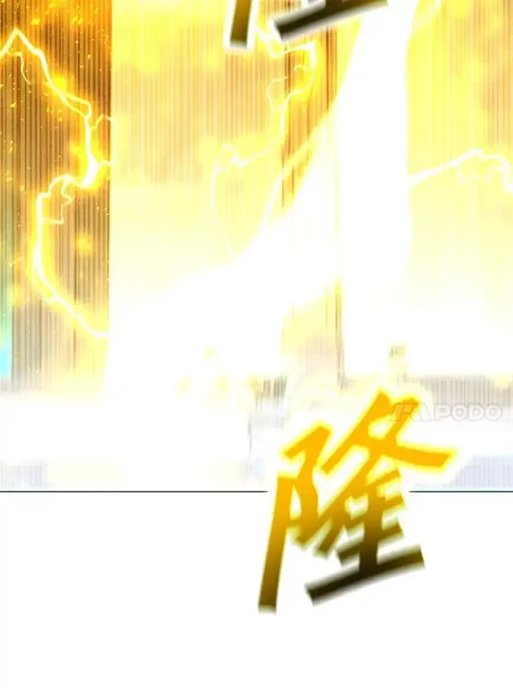 漫画《我独自使用咒语》188.时间静止第142张图