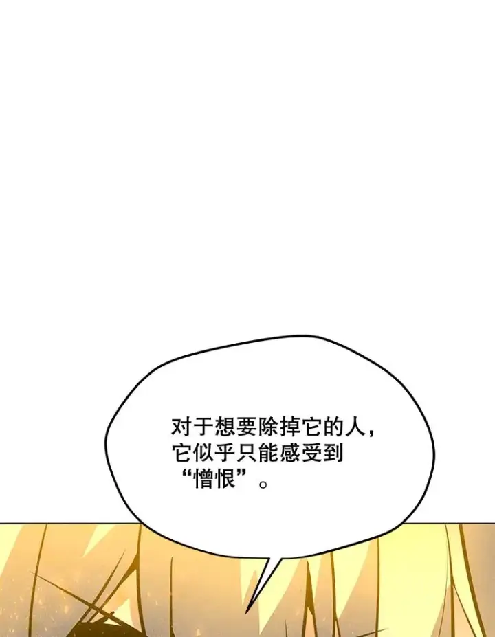漫画《我独自使用咒语》188.时间静止第146张图