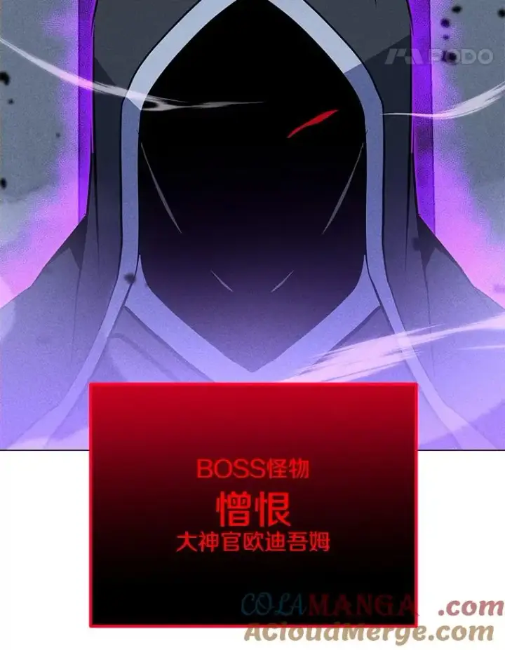 漫画《我独自使用咒语》188.时间静止第149张图