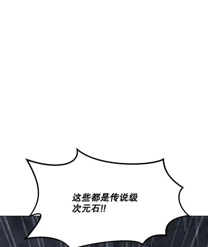 漫画《我独自使用咒语》188.时间静止第16张图