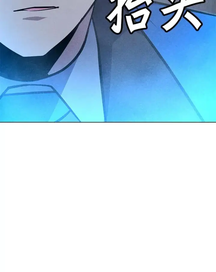 漫画《我独自使用咒语》188.时间静止第160张图