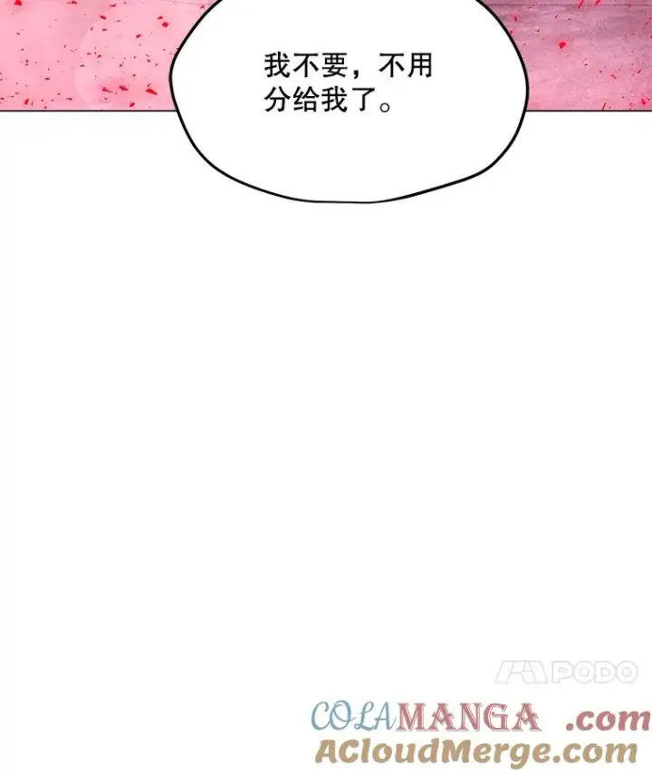 漫画《我独自使用咒语》188.时间静止第21张图