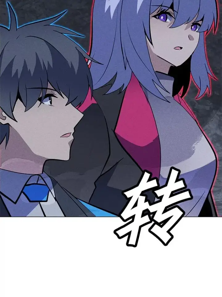 漫画《我独自使用咒语》188.时间静止第23张图