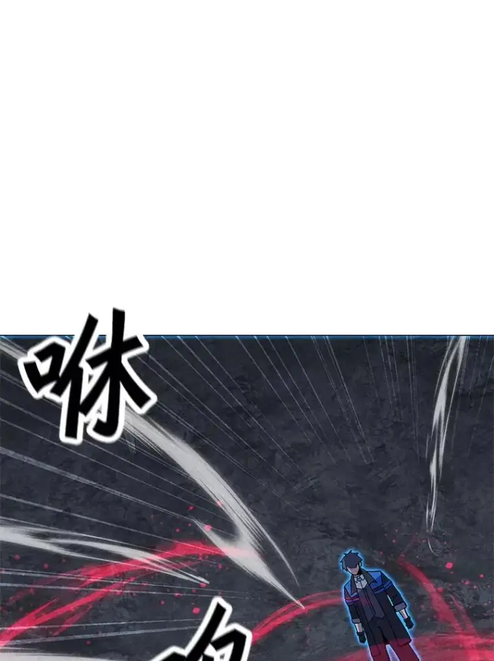 漫画《我独自使用咒语》188.时间静止第26张图