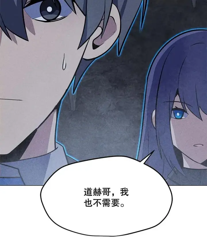 漫画《我独自使用咒语》188.时间静止第30张图