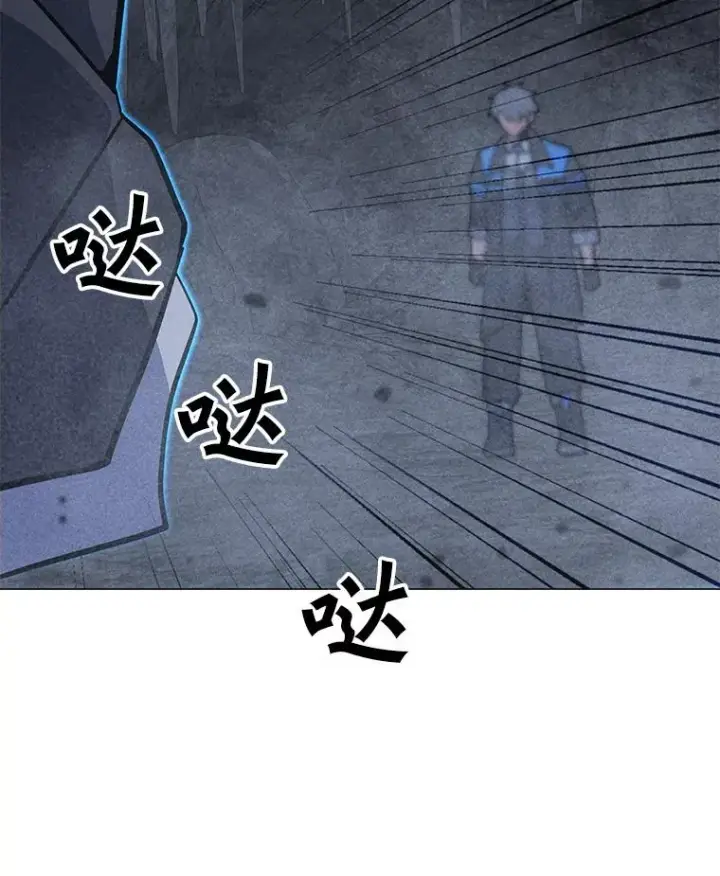 漫画《我独自使用咒语》188.时间静止第32张图