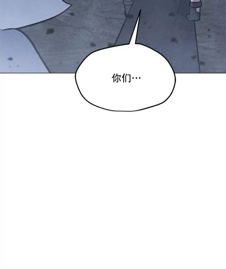 漫画《我独自使用咒语》188.时间静止第40张图