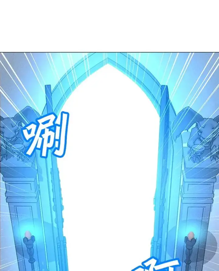 漫画《我独自使用咒语》188.时间静止第47张图