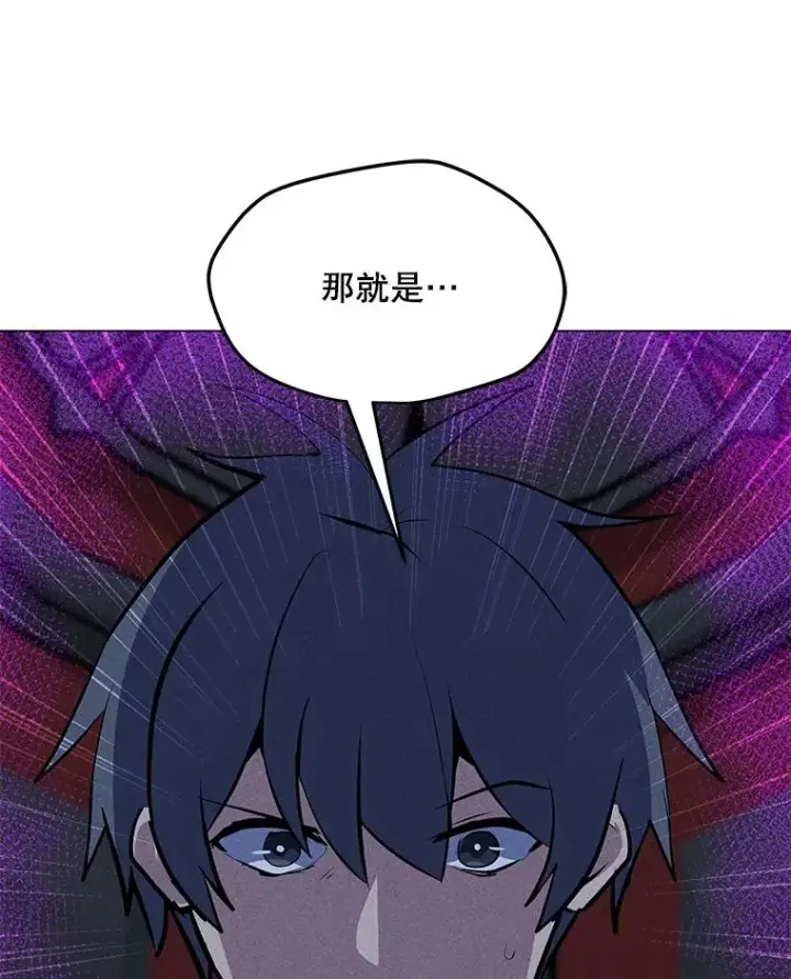 漫画《我独自使用咒语》188.时间静止第51张图