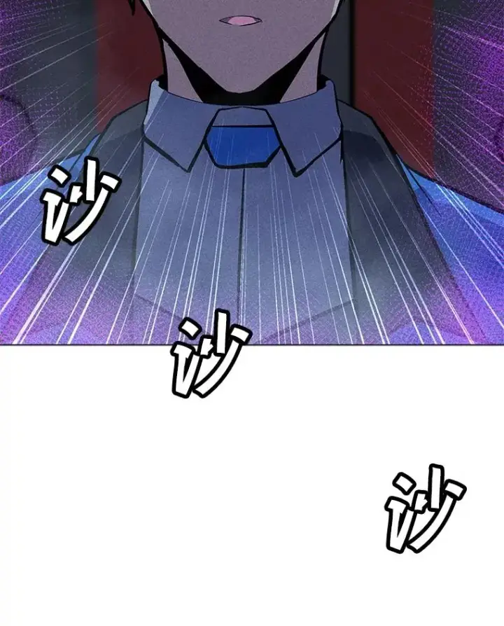 漫画《我独自使用咒语》188.时间静止第52张图