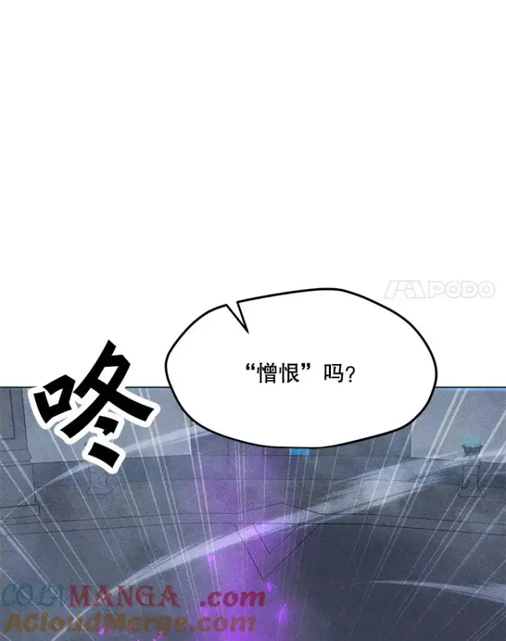 漫画《我独自使用咒语》188.时间静止第53张图