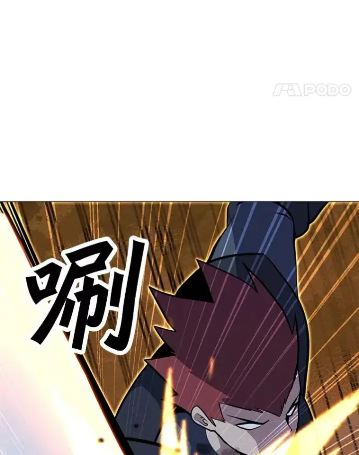 漫画《我独自使用咒语》188.时间静止第60张图