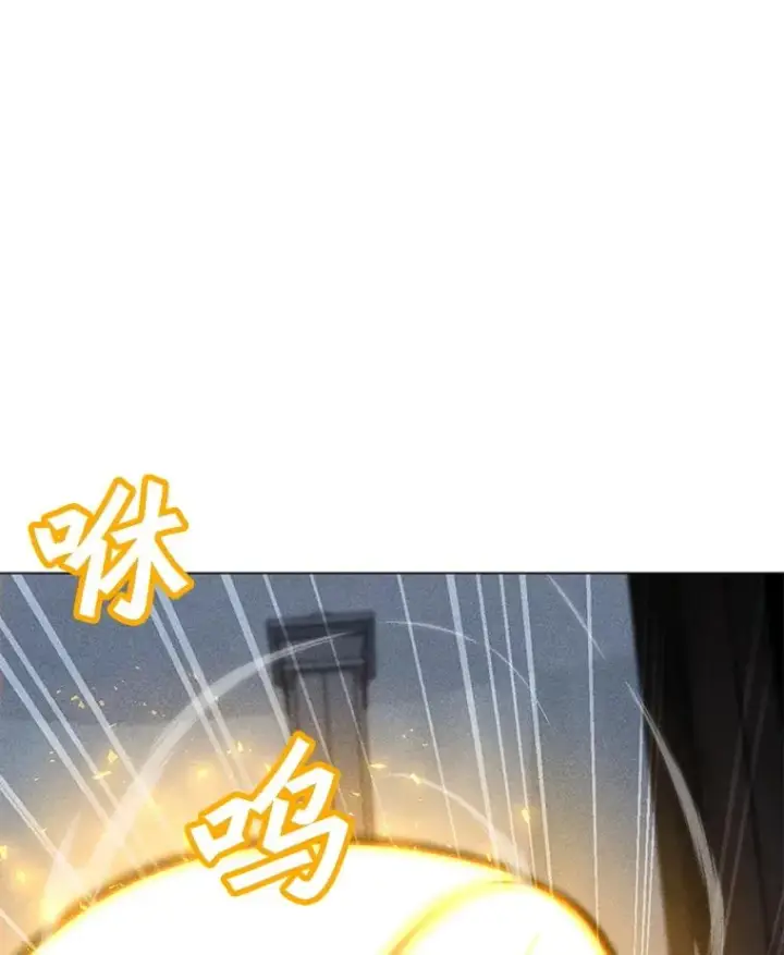漫画《我独自使用咒语》188.时间静止第62张图