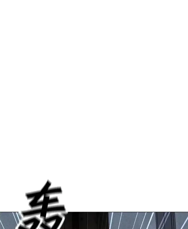 漫画《我独自使用咒语》188.时间静止第64张图