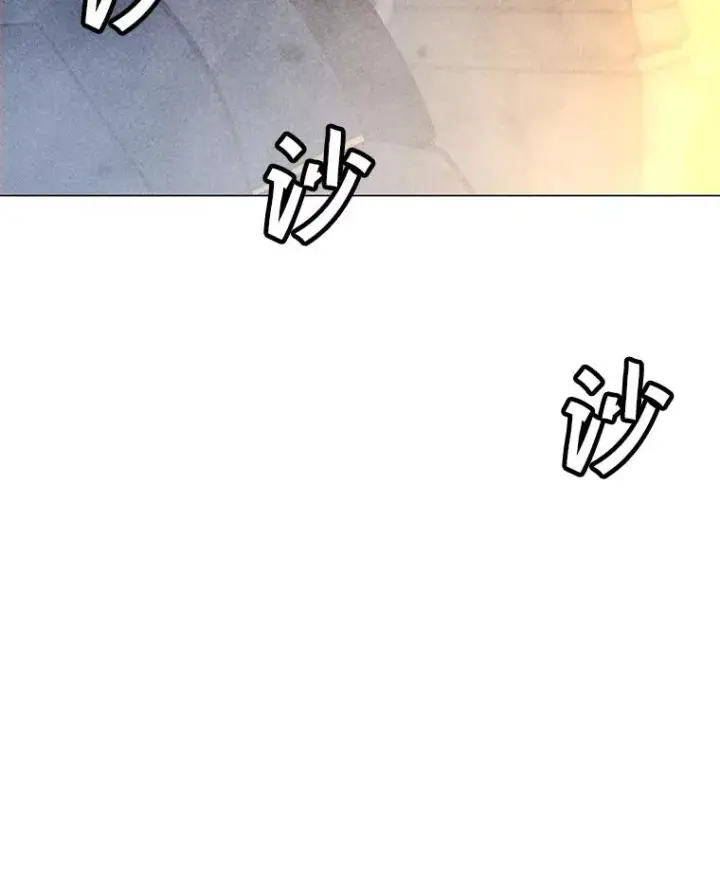 漫画《我独自使用咒语》188.时间静止第68张图