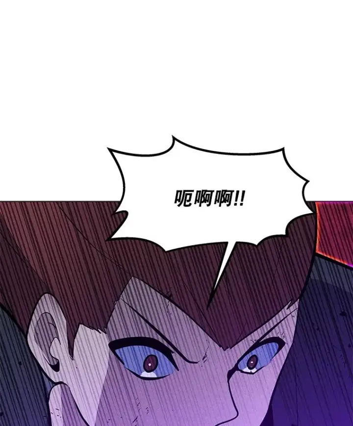 漫画《我独自使用咒语》188.时间静止第76张图